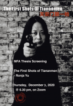 MFA Film Screening