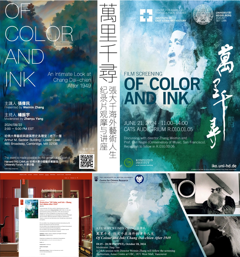 More screening information for Of Color and Ink